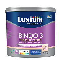 LUXIUM (DULUX) BINDO 3 СТАНДАРТ / ЛЮКСИУМ БИНДО 3 СТАНДАРТ краска для стен и потолков