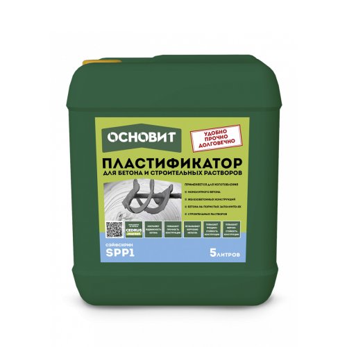 Пластификатор Основит Сэйфскрин SPP1