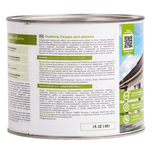 Dusberg / Дюсберг лазурь для дерева фото 7