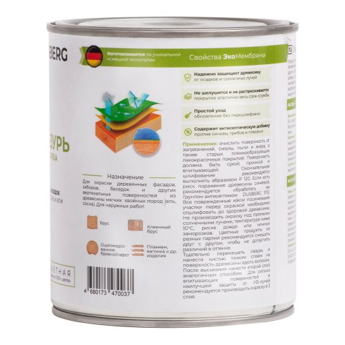 Dusberg / Дюсберг лазурь для дерева фото 3