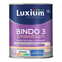 LUXIUM (DULUX) BINDO 3 СТАНДАРТ / ЛЮКСИУМ БИНДО 3 СТАНДАРТ краска для стен и потолков