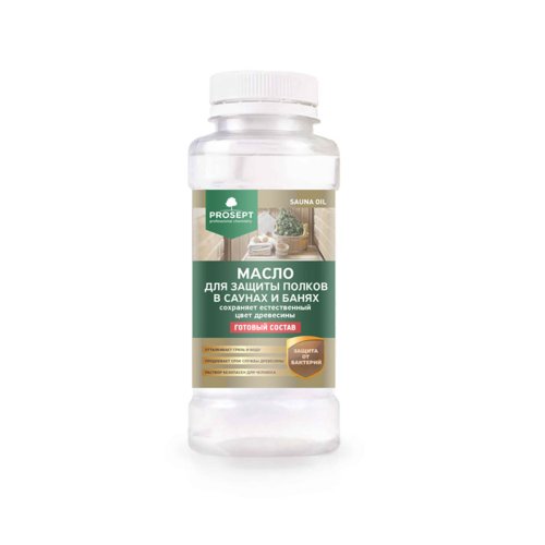 Масло для защиты полков Prosept Sauna oil, 0,25 л