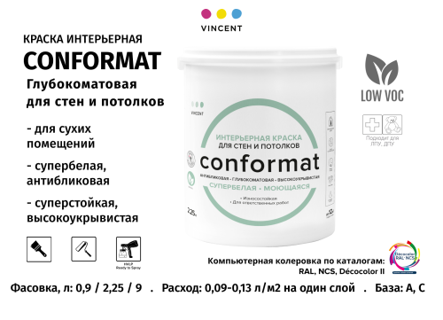 VINCENT CONFORMAT / ВИНСЕНТ КОНФОРМАТ краска интерьерная антибликовая, износостойкая, глубокоматовая фото 5