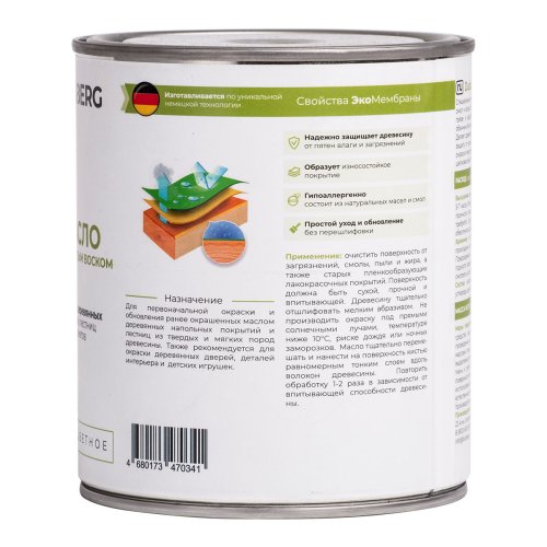 Dusberg / Дюсберг масло с твердым воском фото 3