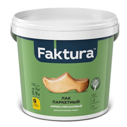 FAKTURA / ФАКТУРА лак паркетный износостойкий акрил-уретановый, матовый