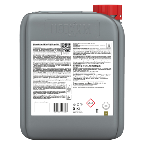 Neomid 46 BIO / Неомид антисептик концентрат 1:19 на период строительства фото 3