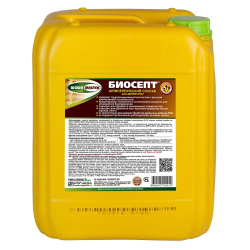 Woodmaster / Вудмастер Биосепт состав антисептический для древесины фото 5
