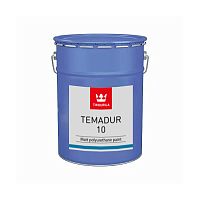 Краска полиуретановая Tikkurila Temadur 10 (Темадур 10) TCL, матовая, 7 л
