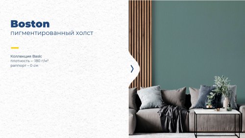 BAUTEX / БАУТЕКС холст малярный пигментированный фото 4