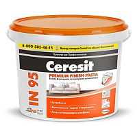 Ceresit CT 95 Premium Finish Pasta / Церезит шпаклевка финишная полимерная