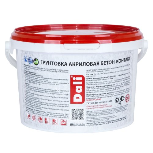 Dali / Дали Бетон-контакт грунтовка адгезионная акриловая фото 3
