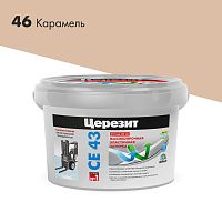 ЦЕРЕЗИТ CE 43 SUPER STRONG затирка для широких швов