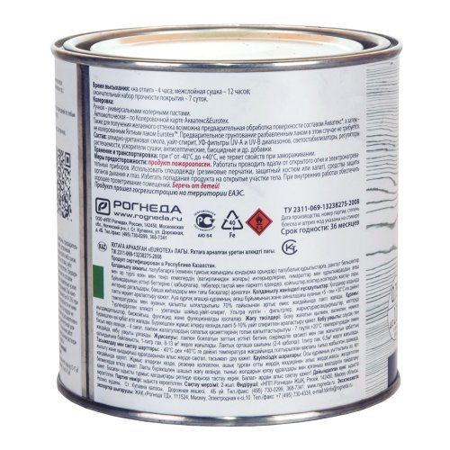 Eurotex / Евротекс лак яхтный алкидно-уретановый фото 7