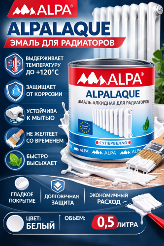 Alpa / Альпалак полуматовая эмаль для радиаторов