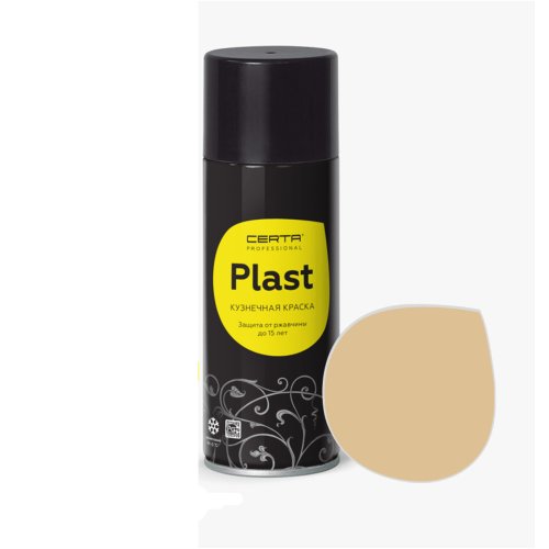 CERTA-PLAST / ЦЕРТА - ПЛАСТ грунт по металлу