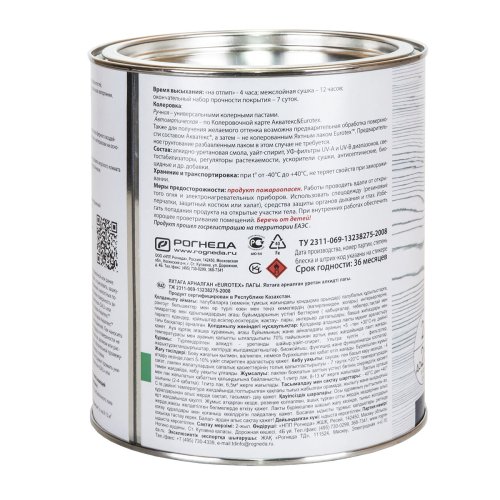 Eurotex / Евротекс лак яхтный алкидно-уретановый фото 10