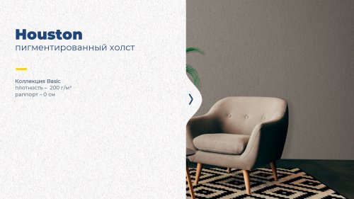 BAUTEX / БАУТЕКС холст малярный пигментированный фото 3
