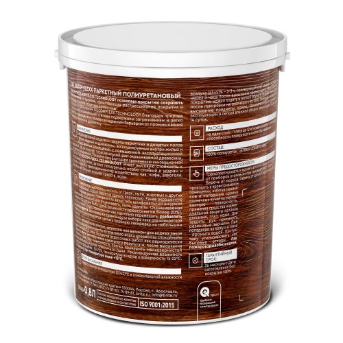 BRITE FLEXX / БРАЙТ ФЛЕКС лак паркетный полиуретановый износостойкий ударопрочный, матовый фото 2