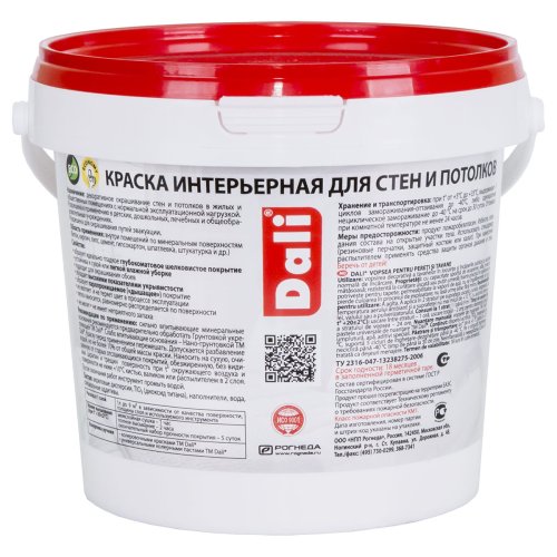 DALI / ДАЛИ краска интерьерная для стен и потолков акриловая глубокоматовая фото 3