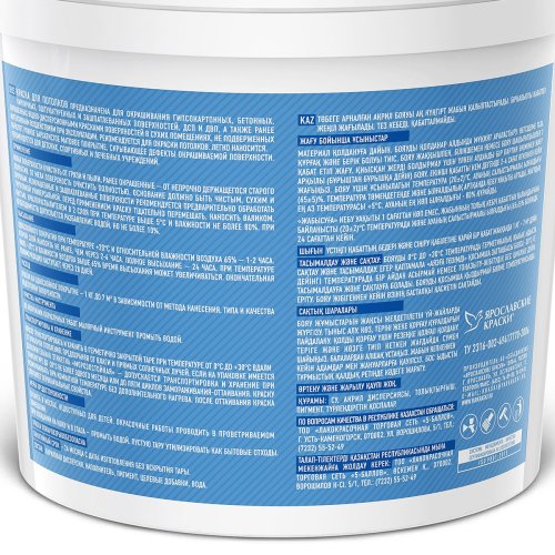 Faktor / Фактор краска для потолков акриловая матовая фото 3