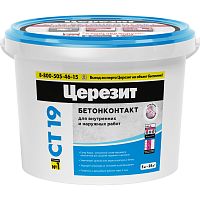 Грунтовка Ceresit CT 19 Бетонконтакт, зима, 5 кг