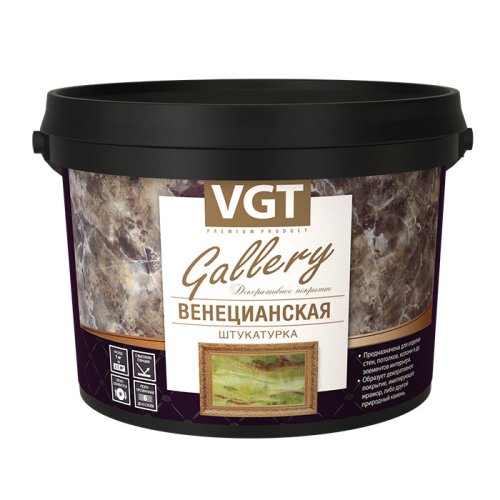 VGT GALLERY / ВГТ ВЕНЕЦИАНСКАЯ декоративная штукатурка с эффектом мрамора