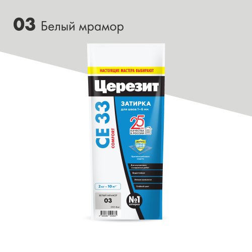 ЦЕРЕЗИТ CE 33 COMFORT затирка для швов до 6 мм противогрибковая