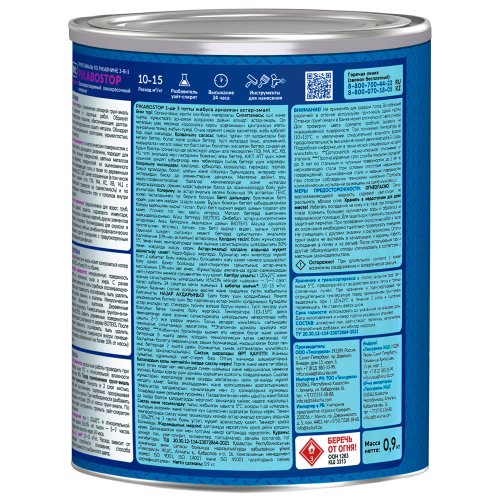 Текс Ржавостоп молотковая грунт эмаль 3 в 1 по ржавчине фото 2