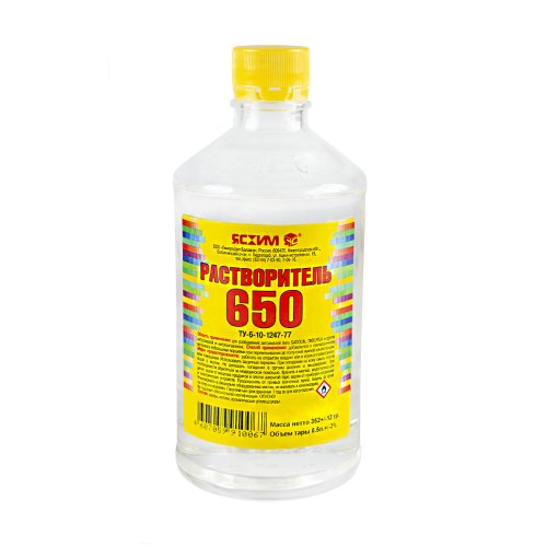 Растворитель 650 Ясхим, 0,5 л