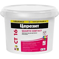 Ceresit CT 16 Quartz Contact / Церезит СТ 16 грунт под декоративные штукатурки