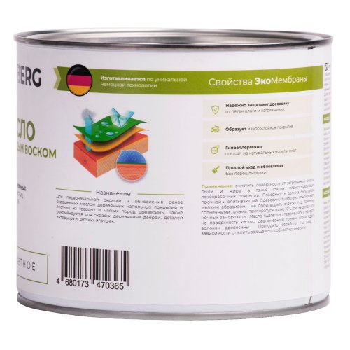 Dusberg / Дюсберг масло с твердым воском фото 6