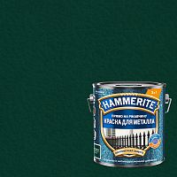 HAMMERITE / ХАММЕРАЙТ краска для металла с молотковым эффектом прямо на ржавчину
