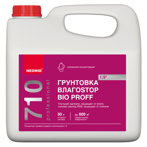 Neomid ВлагоStop Bio Proff / Неомид грунт-влагоизолятор концентрат 1:9 фото 4