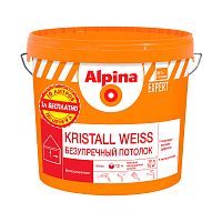 Краска интерьерная Alpina Expert Kristall Weiss Безупречный потолок, белая, 10 л