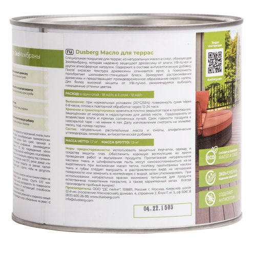 Dusberg / Дюсберг масло для террас фото 7