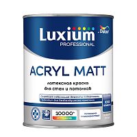 LUXIUM (DULUX) ACRYL MATT / ЛЮКСИУМ АКРИЛ МАТ краска латексная для стен и потолков глубокоматовая