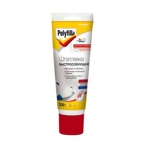 Polyfilla / Полифилла шпатлевка быстросохнущая для внутренних работ