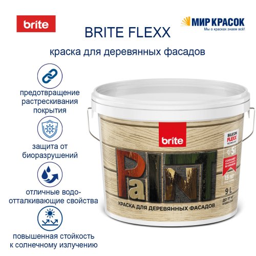 BRITE FLEXX / Брайт Флекс краска премиальная для деревянных фасадов фото 3