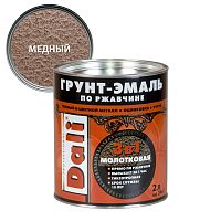 Dali Грунт-эмаль по ржавчине 3 в 1 молотковая алкидная, медный (2л)
