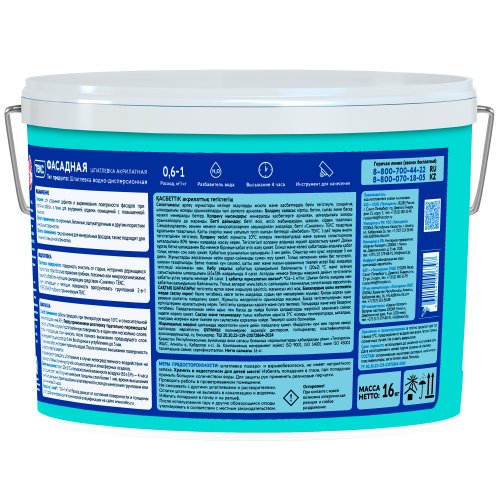 Текс Профи шпаклевка фасадная, латексная фото 2