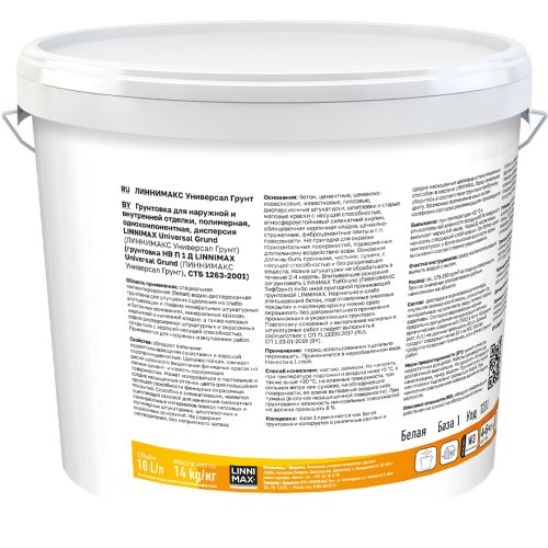 LINNIMAX UNIVERSAL GRUND / ЛИННИМАКС УНИВЕРСАЛ ГРУНД грунтовка пигментированная водно-дисперсионная фото 3