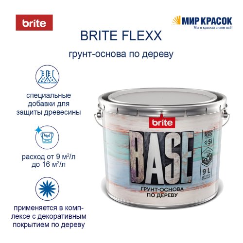BRITE FLEXX / Брайт Флекс грунт-основа для комплекса по дереву фото 4