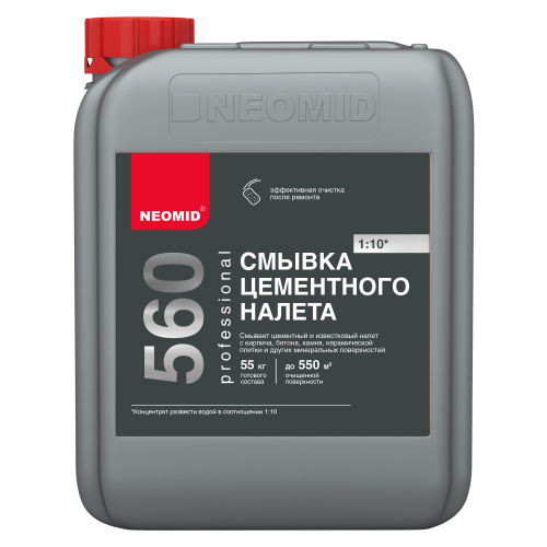 Neomid 560 / Неомид смывка цементного налета концентрат 1:10 фото 6