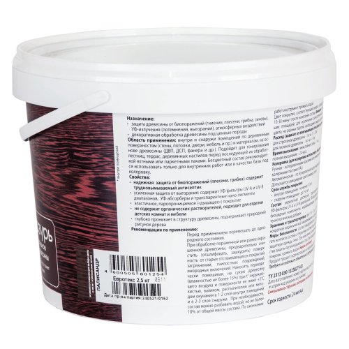 Eurotex / Евротекс Аквалазурь лак защитно-декор. для дерева акриловый лессирующий фото 7