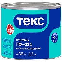 Текс Универсал ГФ 021 грунт антикорозийный универсальный