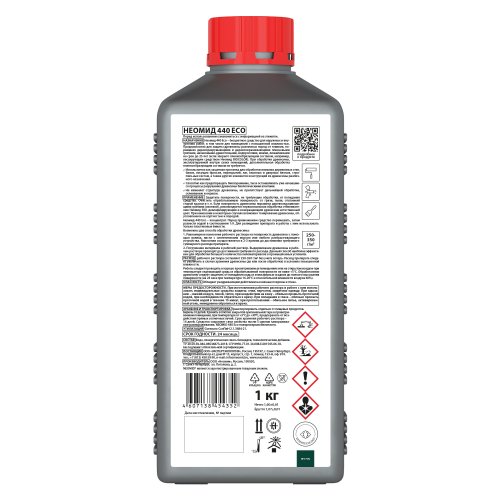 Neomid 440 ECO / Неомид ЭКО антисептик концентрат 1:9 бесцветный фото 3