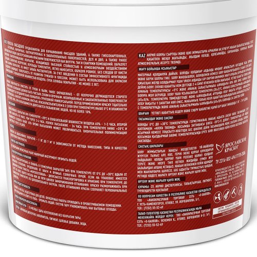 Faktor / Фактор краска фасадная акриловая атмосферостойкая фото 4