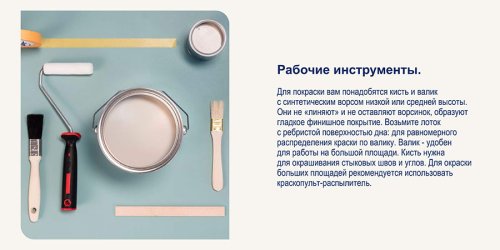 DULUX 3D WHITE / ДЮЛАКС 3Д ВАЙТ краска для стен и потолков ослепительно белая фото 9
