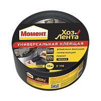Универсальная клеящая лента Момент Хозлента, 10 м, серебристая