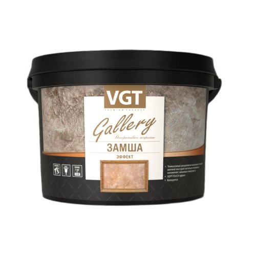 VGT GALLERY штукатурка декоративная с эффектом замши